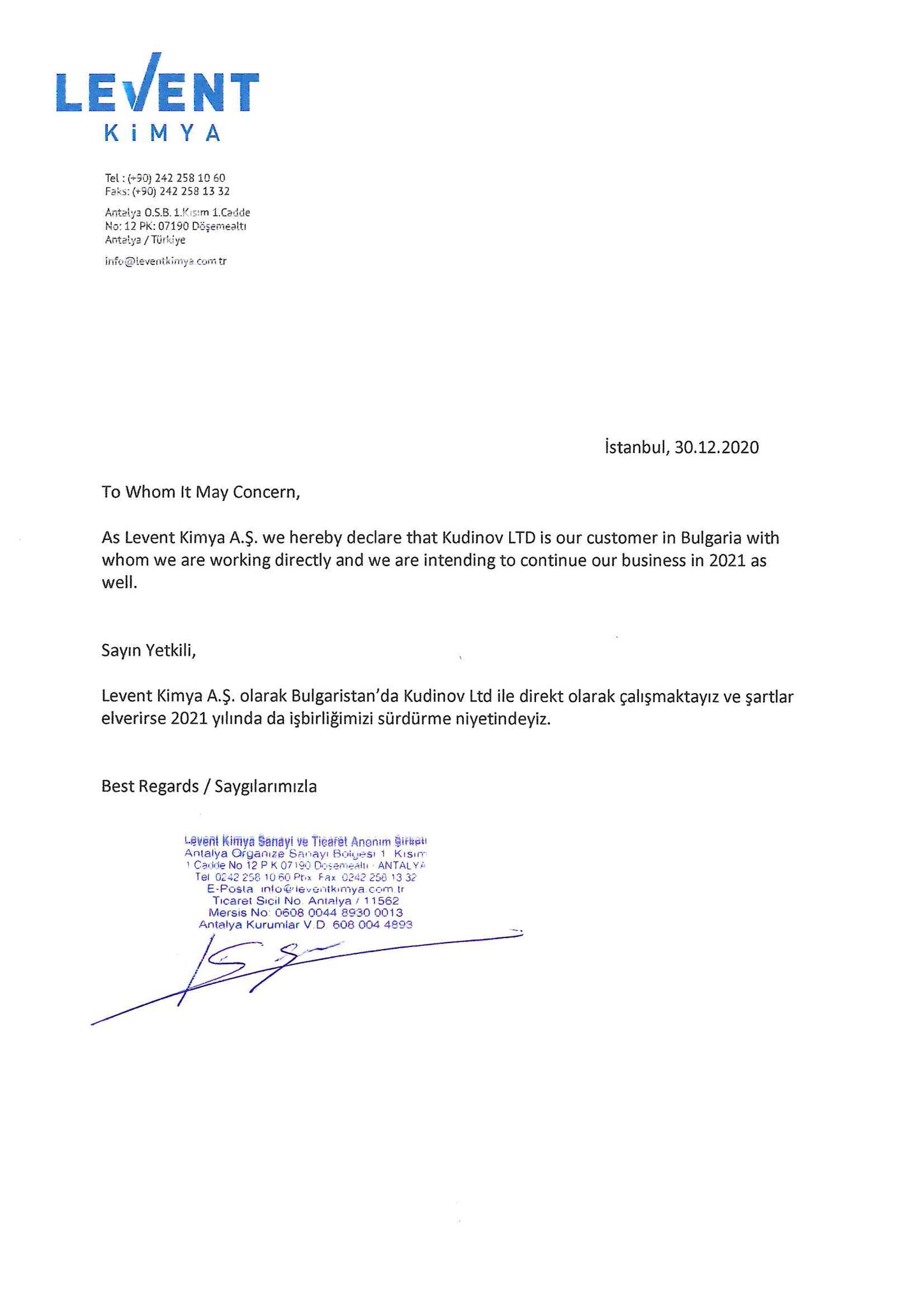 Partnership certificate